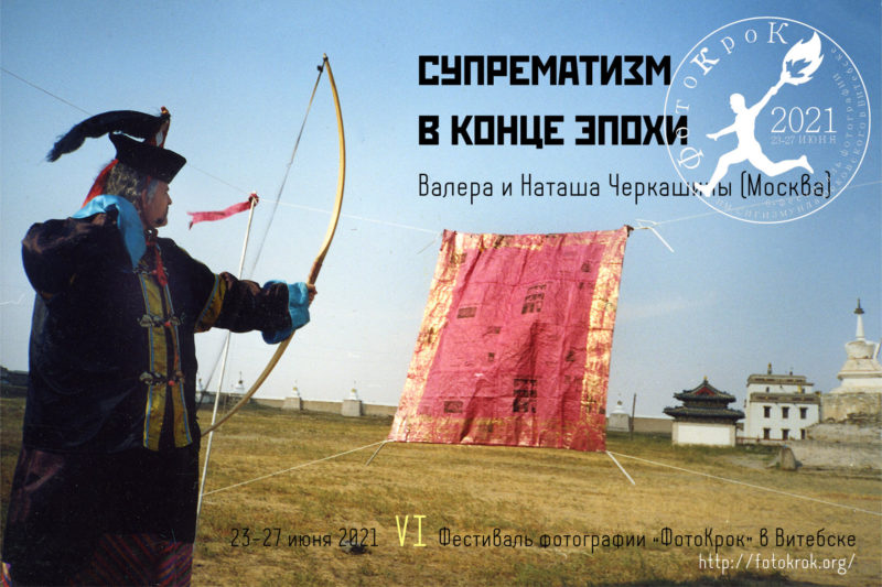 Черкашины