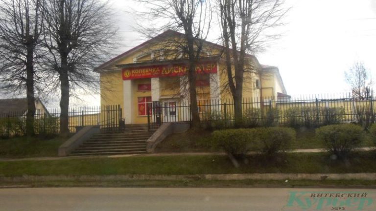 Бывший кинотеатр "Зенит"