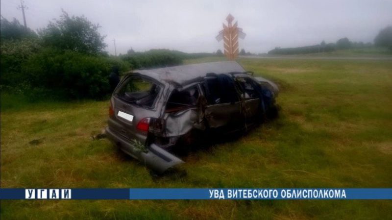 ДТП Глубокое