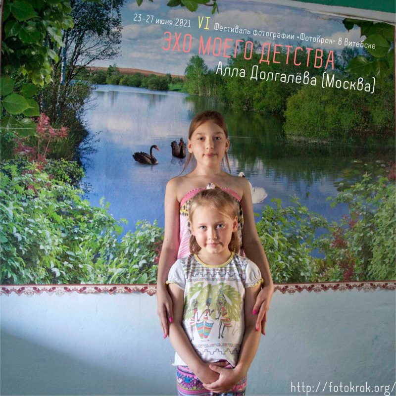Эхо моего детства