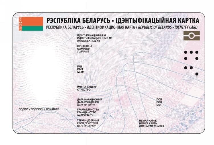 карта