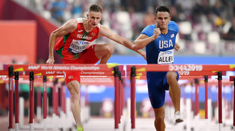 парахонько