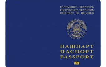 паспорт