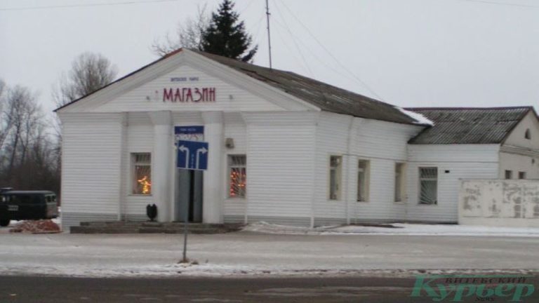 2006 год. Бывший ресторан "Тирасполь"