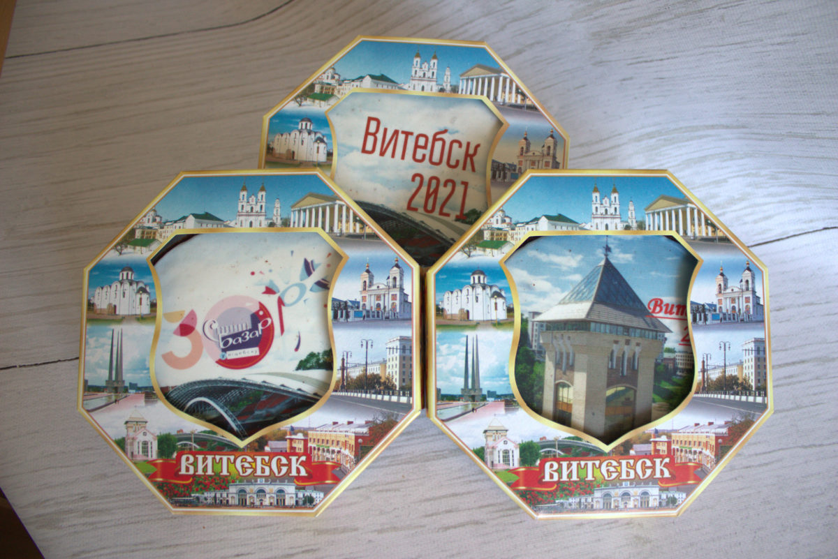 пряник Сувенир 2021 (54)