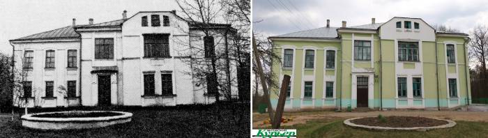 Усадьба в Бездедовичах