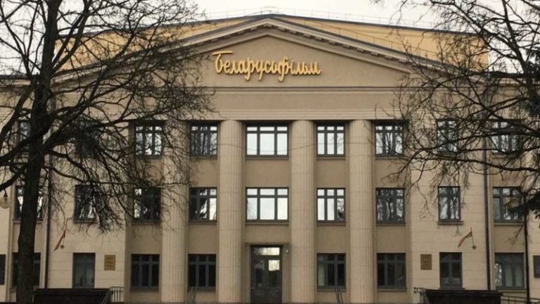 Беларусфильм
