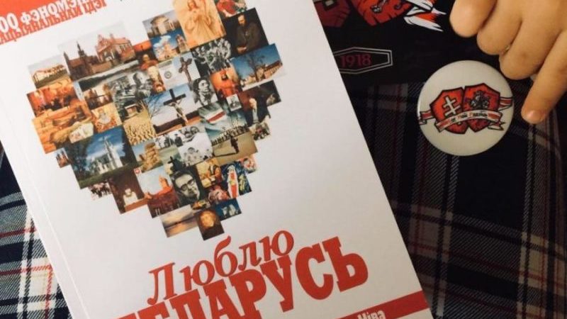 книга Северинца