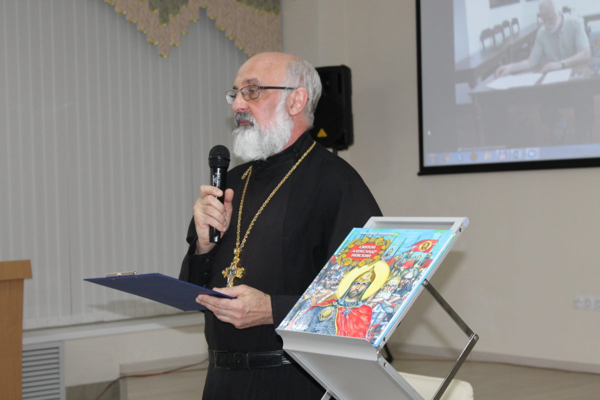 Презентация книги про Невского