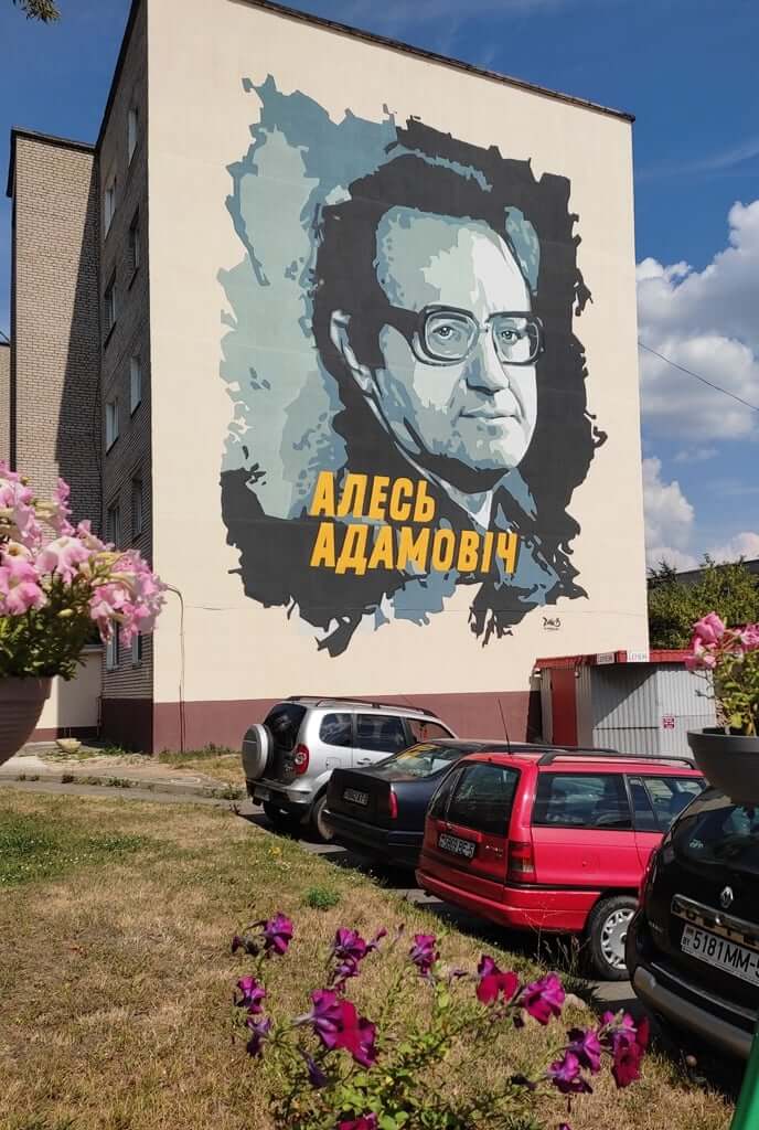 копыль6