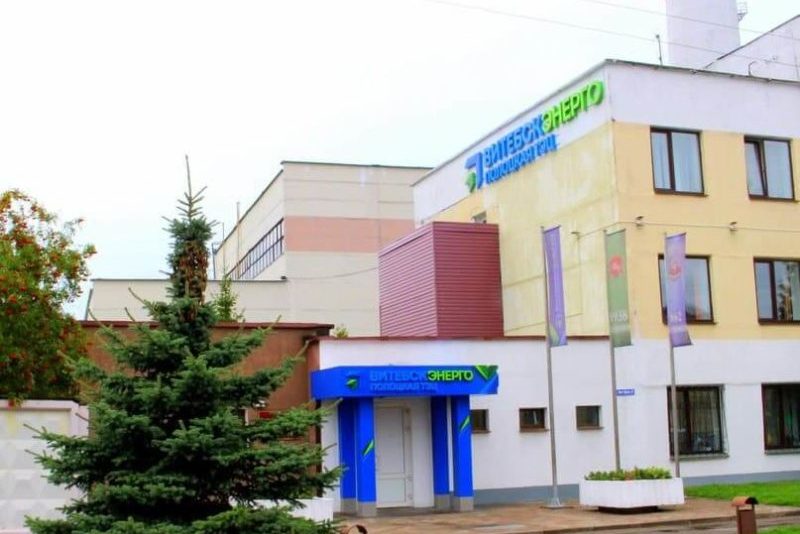витебскэнерго