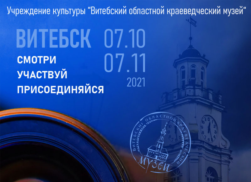 афиша выставка клуб f1