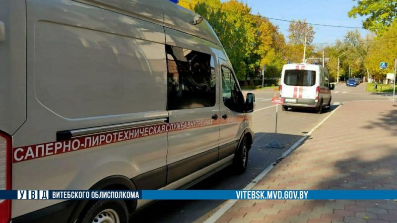 чп