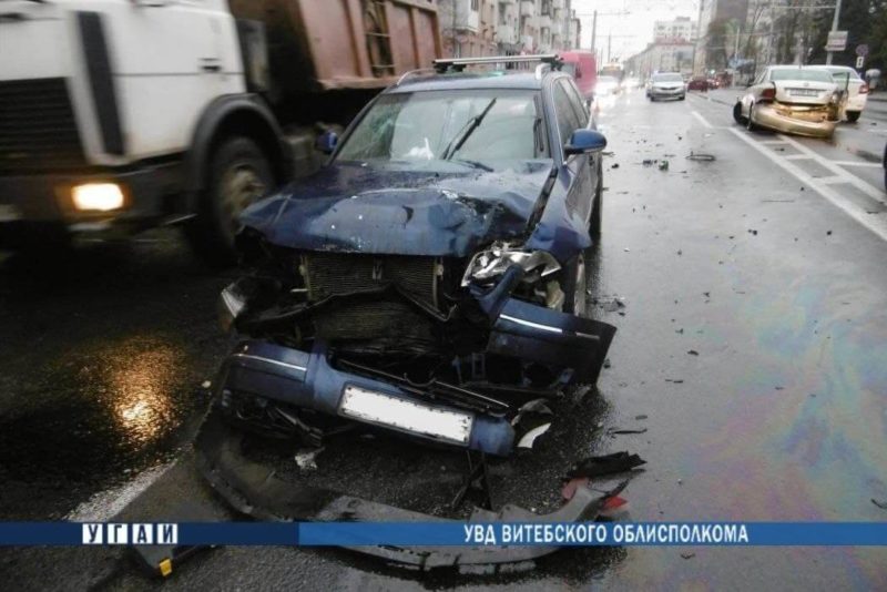 дтп