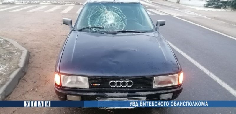 дтп