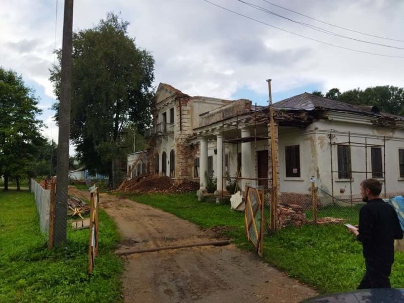 усадьба