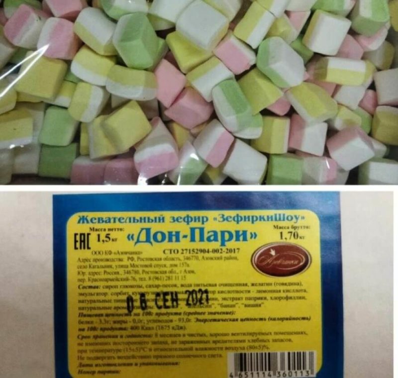 зефир
