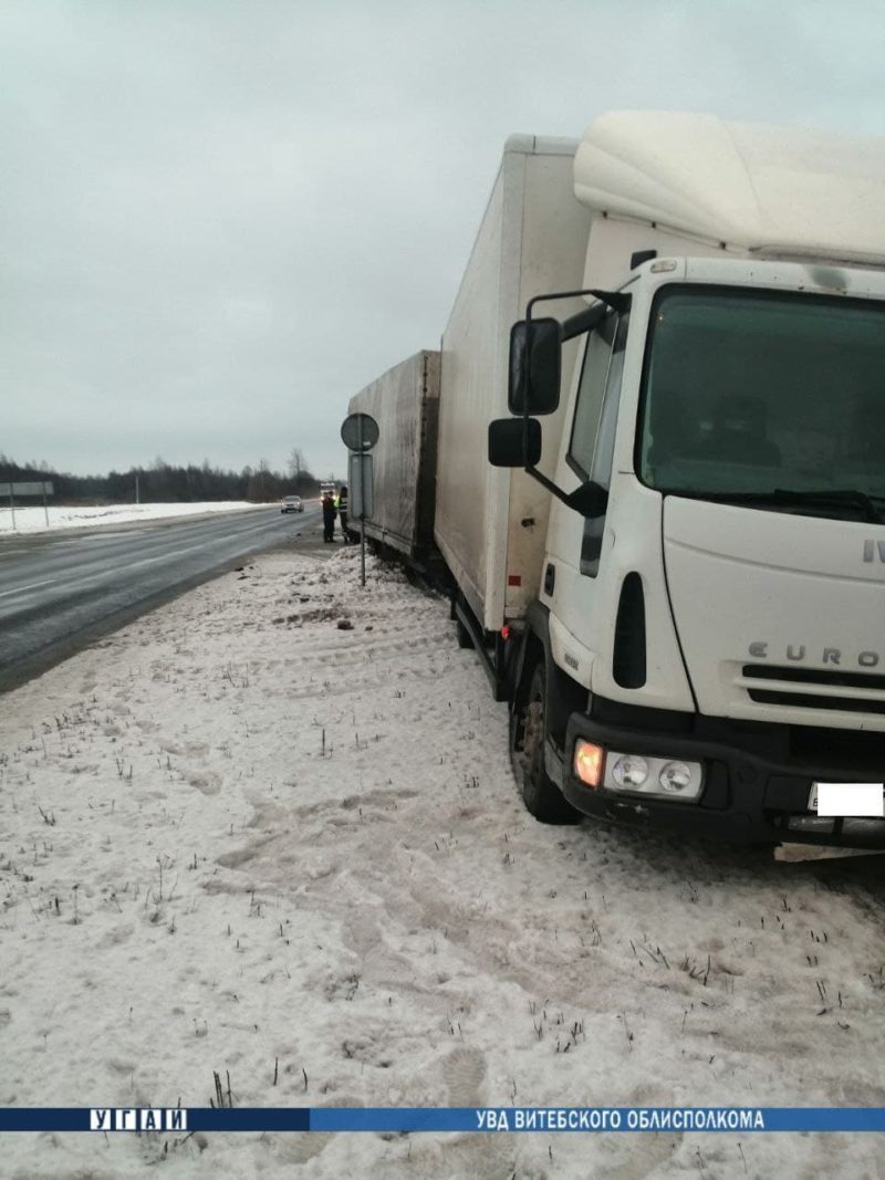 дтп