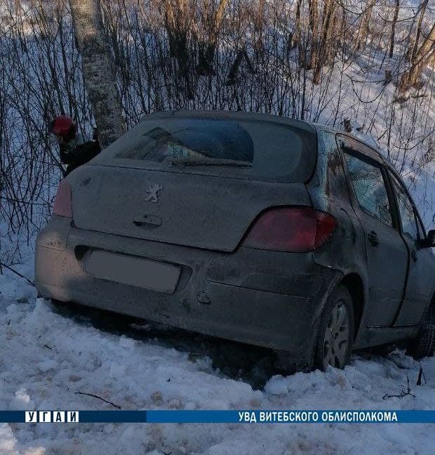 дтп