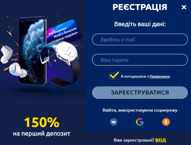 золотой кубок регистрация