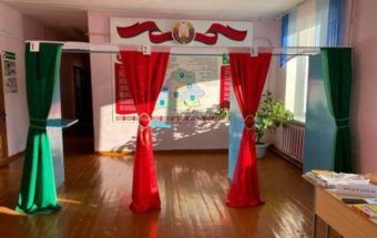 голосование