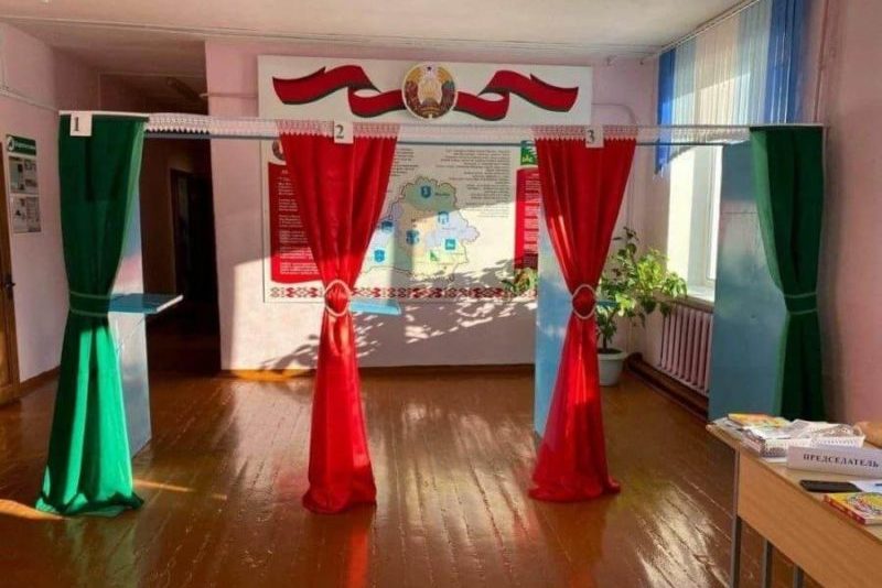 голосование