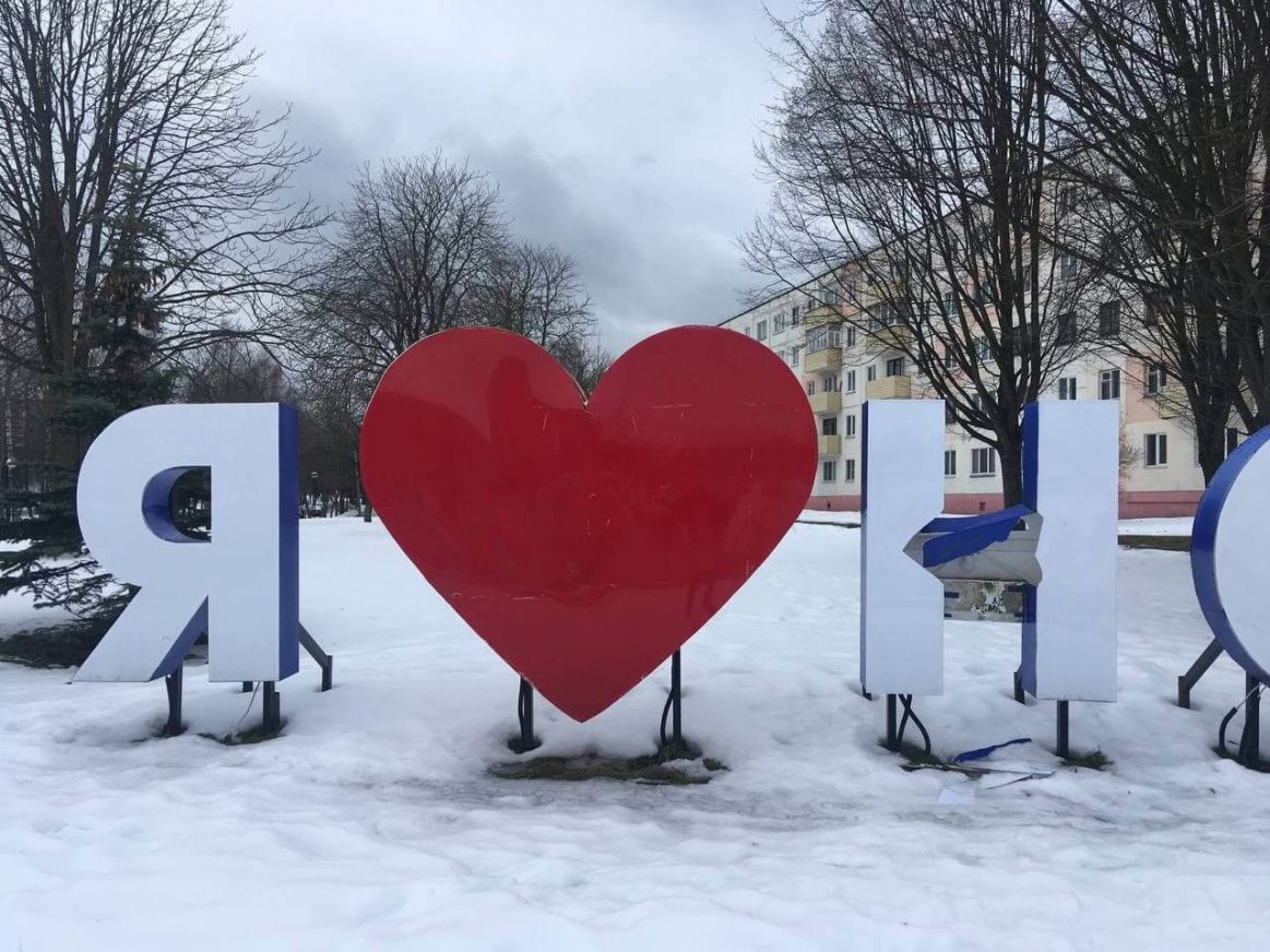 новополоцк