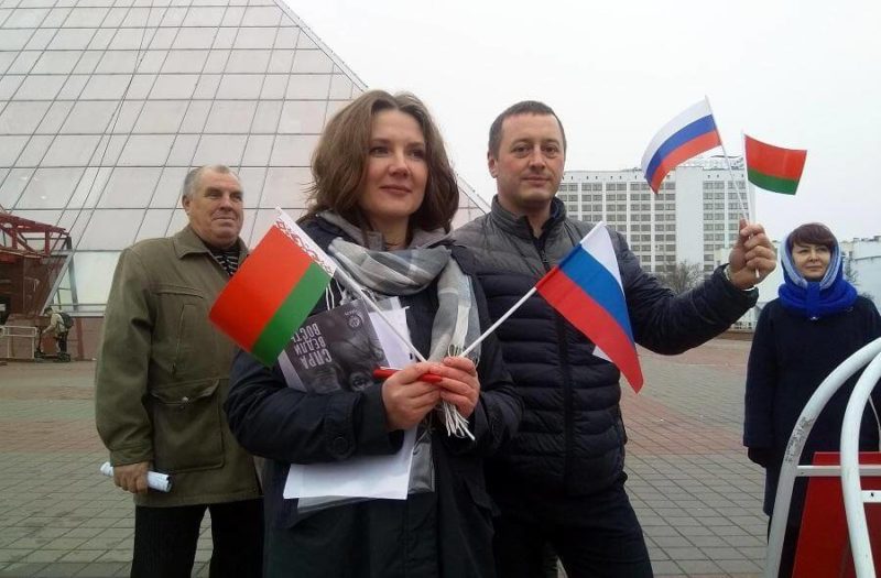 русский мир