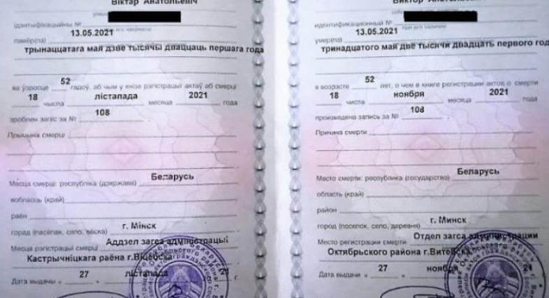 смертная казнь