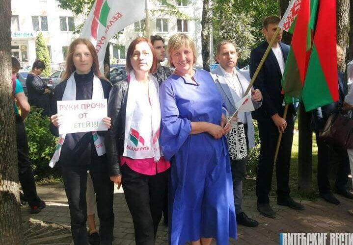 митинг2