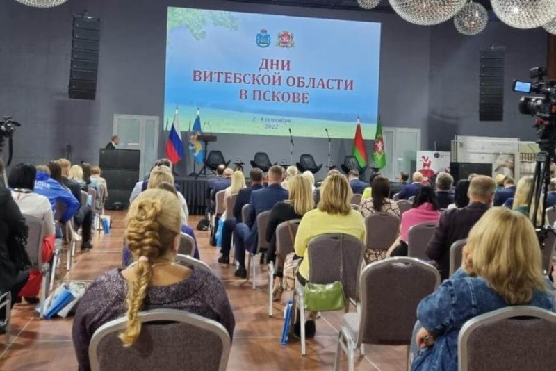 дни витебской области