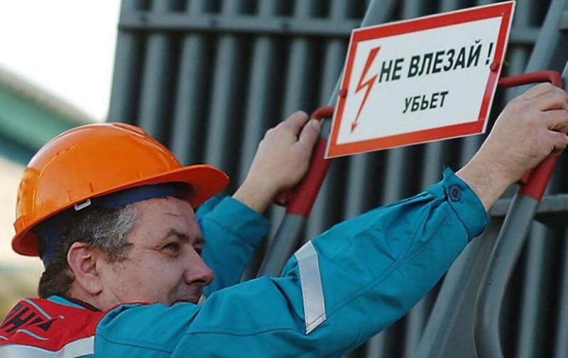 не влезай убьет