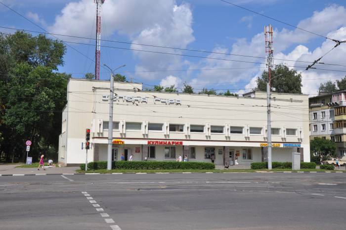 зелёна гура