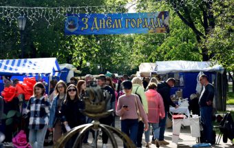 день города