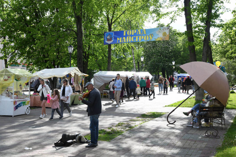 день города1