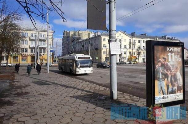 электронное табло