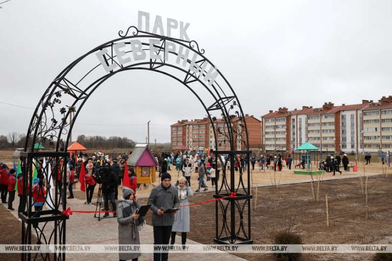 парк северный