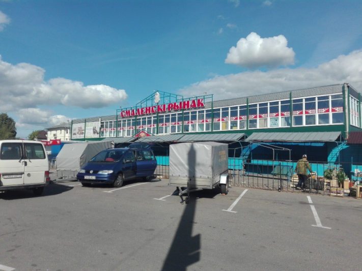 смоленский рынок