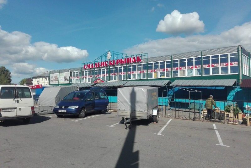 смоленский рынок
