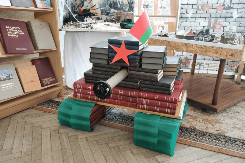 танк