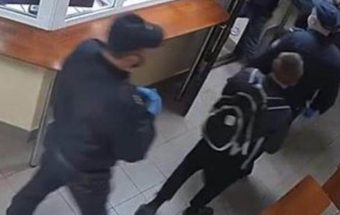 задержание