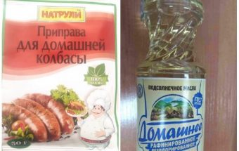 запрещённые тавары