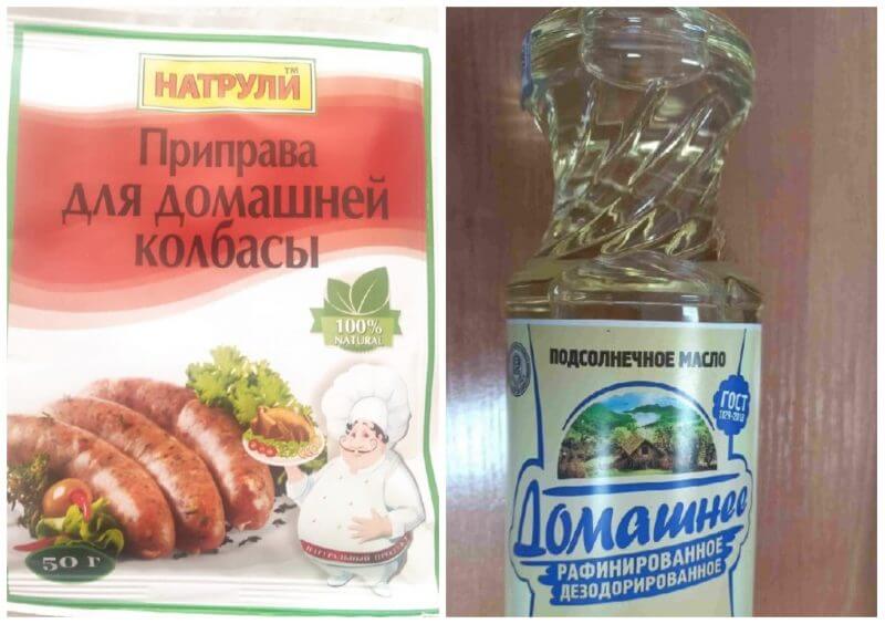 запрещённые тавары