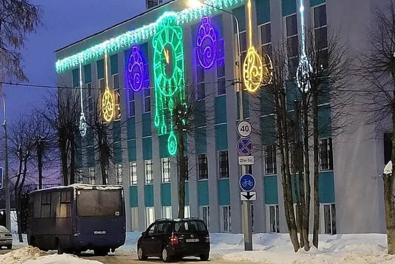 илюминация