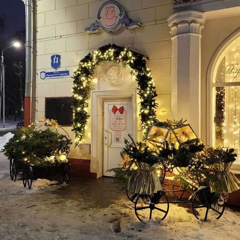 новый год