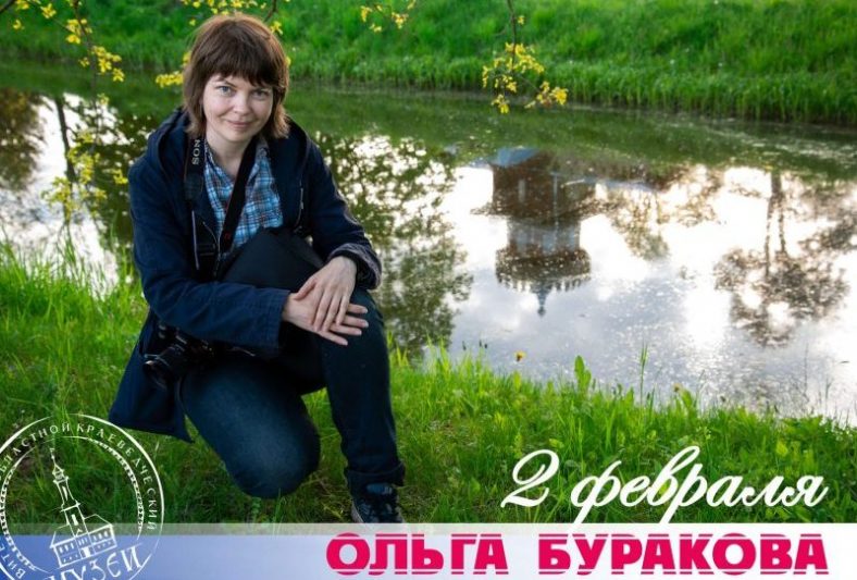 Афиша О.Буракова 1