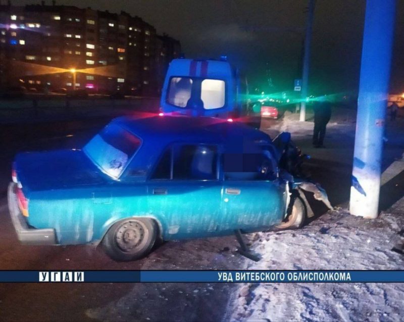 дтп