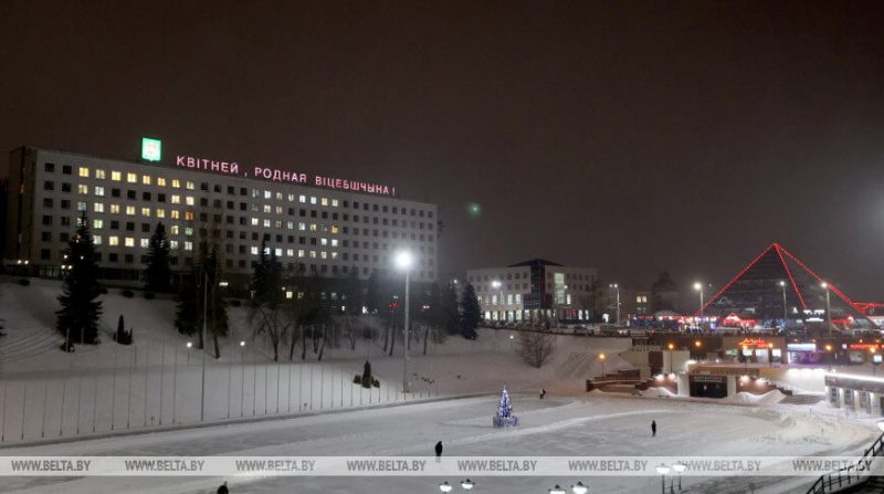праздник