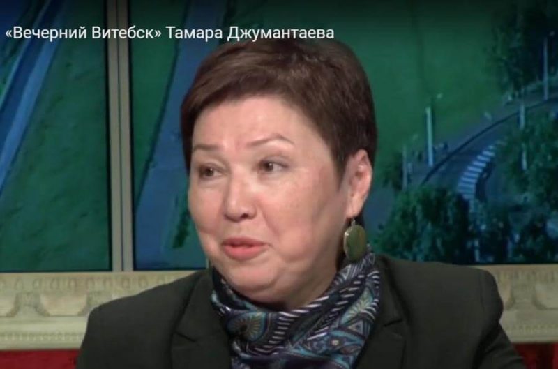 джумантаева