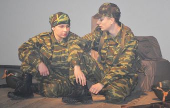 пропаганда